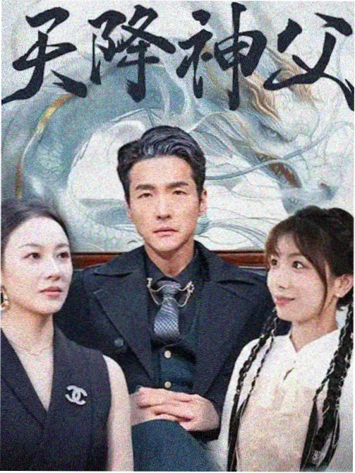 梨泰院往事 韩剧TV大全
