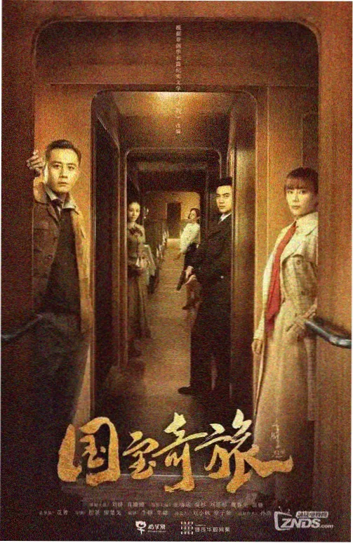 深夜诊疗室 最新韩剧免费观看