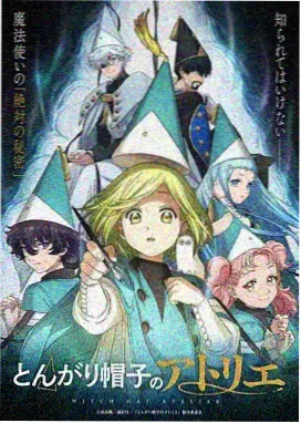 星轨少年 韩国动漫在线观看