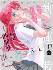 校园拳王 韩国热血漫画改编剧