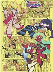 我的室友是九尾狐 漫画改编韩剧推荐