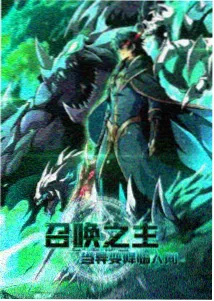 深海图书馆 韩国治愈动漫