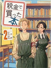 深夜面馆 漫画改编韩剧在线观看