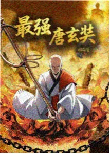 剑与泡菜 韩国搞笑动漫